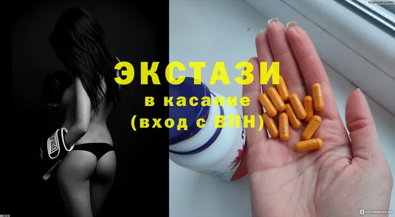 hydra как войти  Кузнецк  Экстази 300 mg 