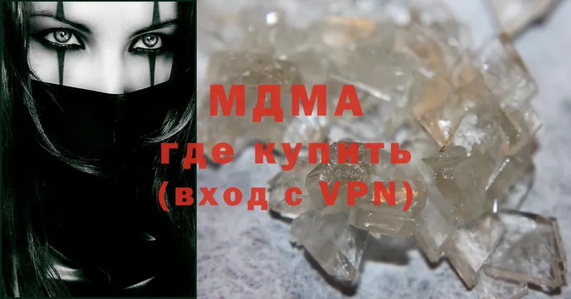 MDMA crystal  наркошоп  Кузнецк 